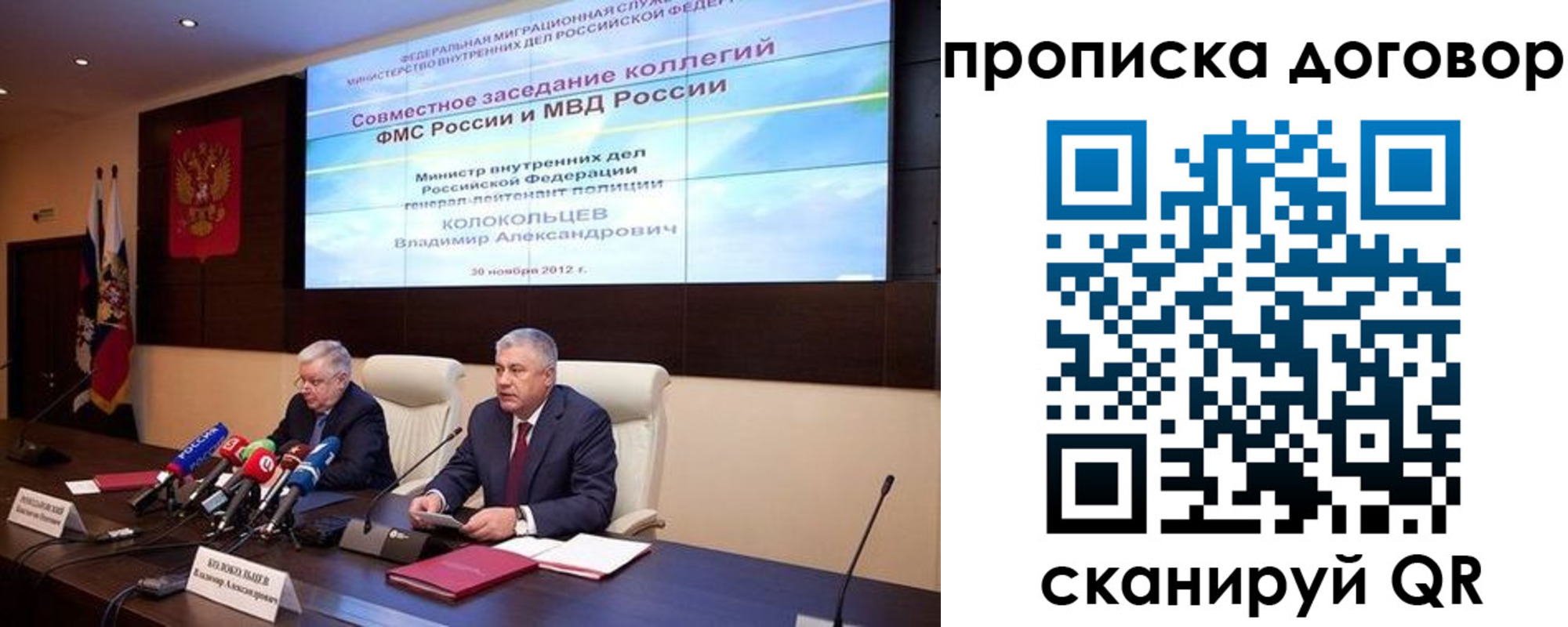 пропишу в квартире в Тырныаузе