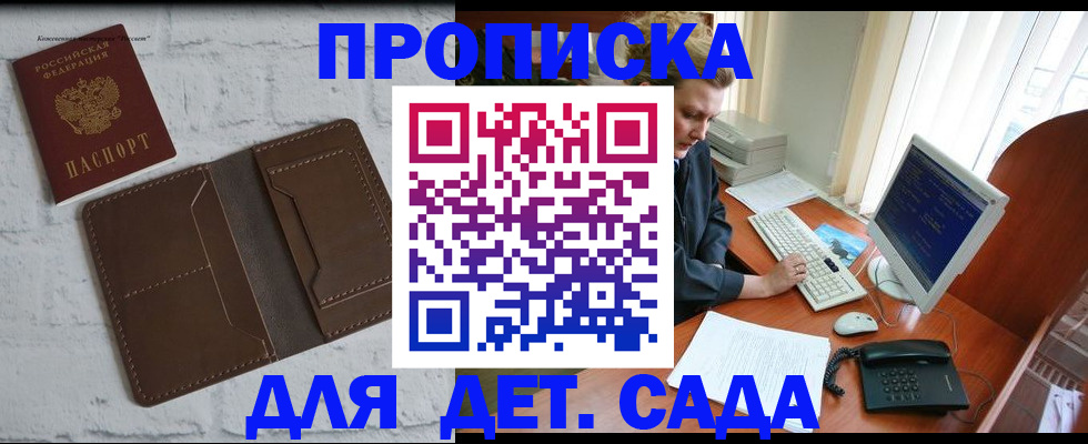 временная регистрация надежно в Тырныаузе